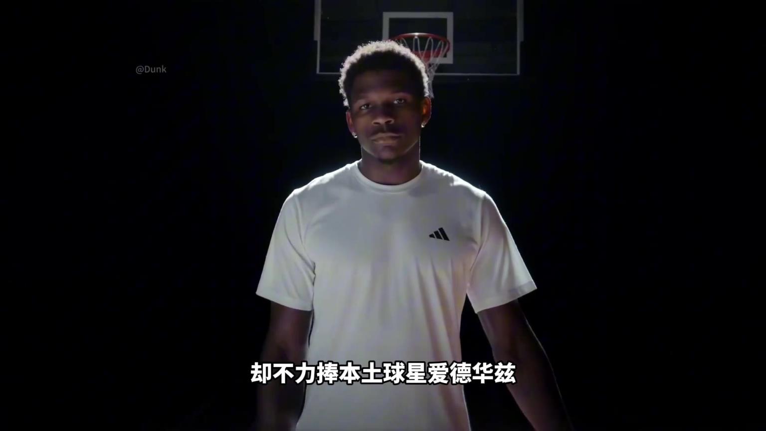 NBA為什么不捧愛德華茲！背后其實下著一盤更大的棋