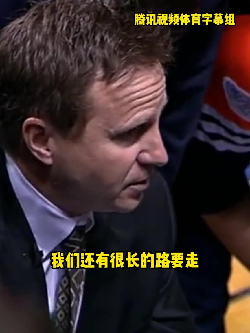 12年雷霆三少總決賽被淘汰，主教練在最后一個(gè)暫停對(duì)全隊(duì)說(shuō)。。