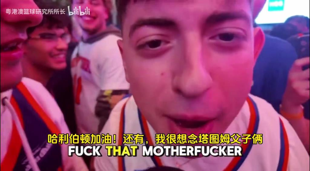 G5取勝后，紐約球迷“低調(diào)”慶祝，并表達(dá)對(duì)塔圖姆和吹楊的思念！