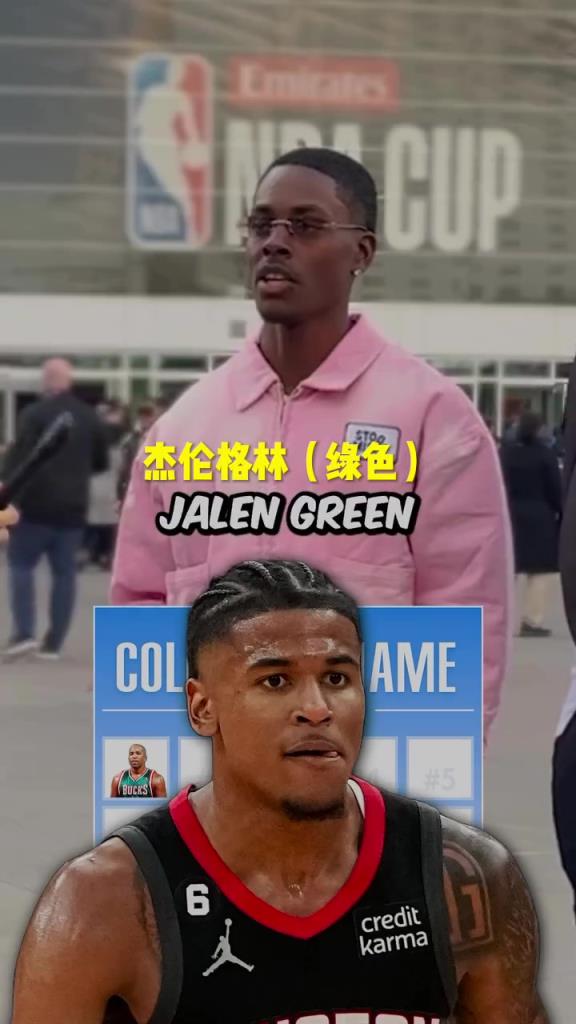 格林瘋狂上榜！美國街訪：你知道NBA名字帶顏色的球員嗎？